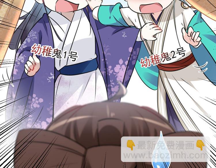 第68话 脸红心跳的老司机71
