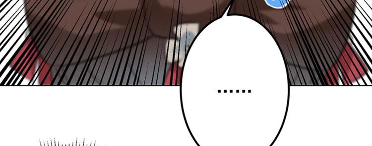 第68话 脸红心跳的老司机72