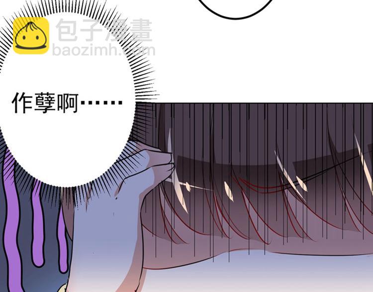 第68话 脸红心跳的老司机73
