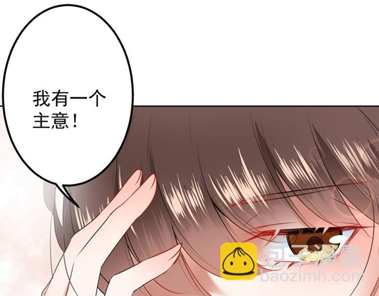 第68话 脸红心跳的老司机77