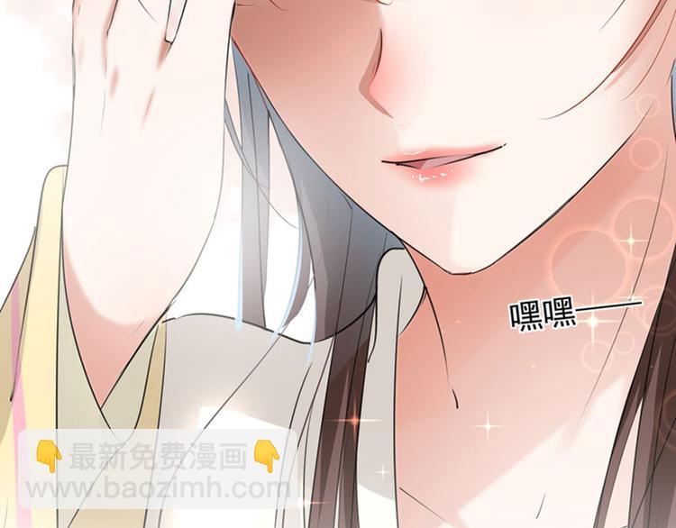第68话 脸红心跳的老司机78