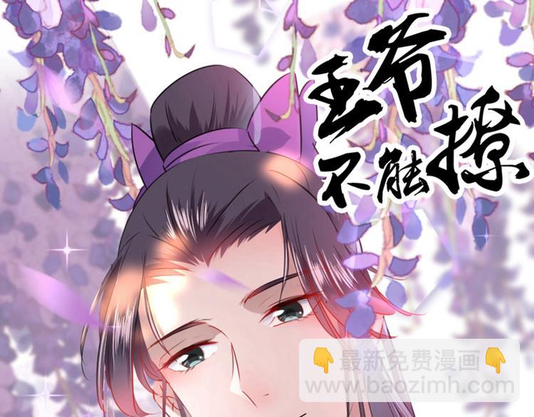 第68话 脸红心跳的老司机80