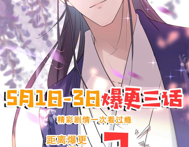 第68话 脸红心跳的老司机81