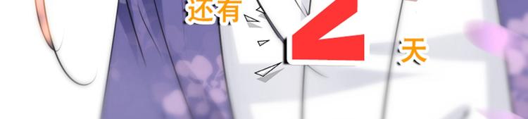 第68话 脸红心跳的老司机82