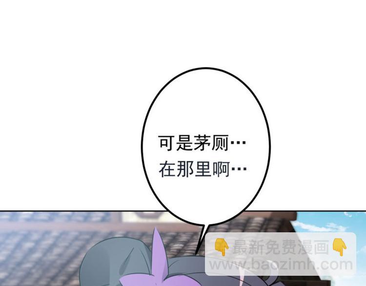 第70话 我死也是王爷的鬼！19