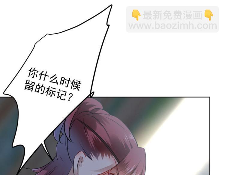第70话 我死也是王爷的鬼！40