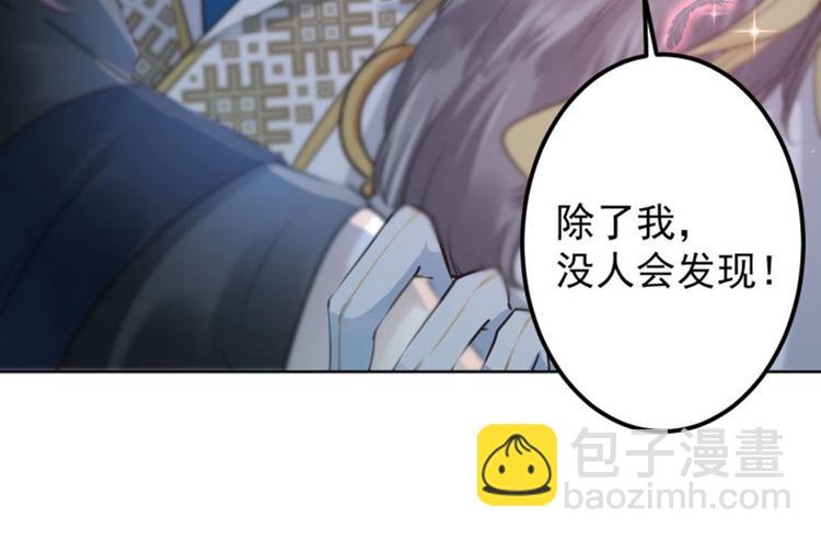 第70话 我死也是王爷的鬼！51