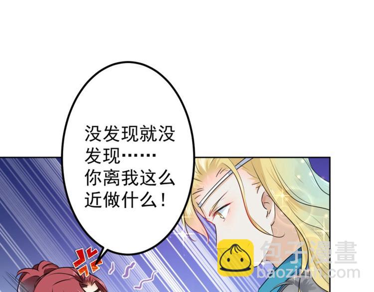 第70话 我死也是王爷的鬼！52