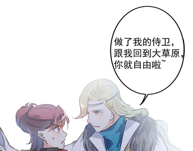 第70话 我死也是王爷的鬼！65