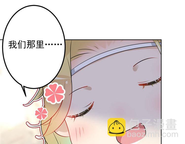 第70话 我死也是王爷的鬼！68