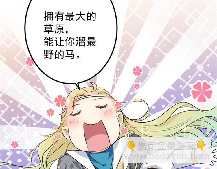 第70话 我死也是王爷的鬼！70