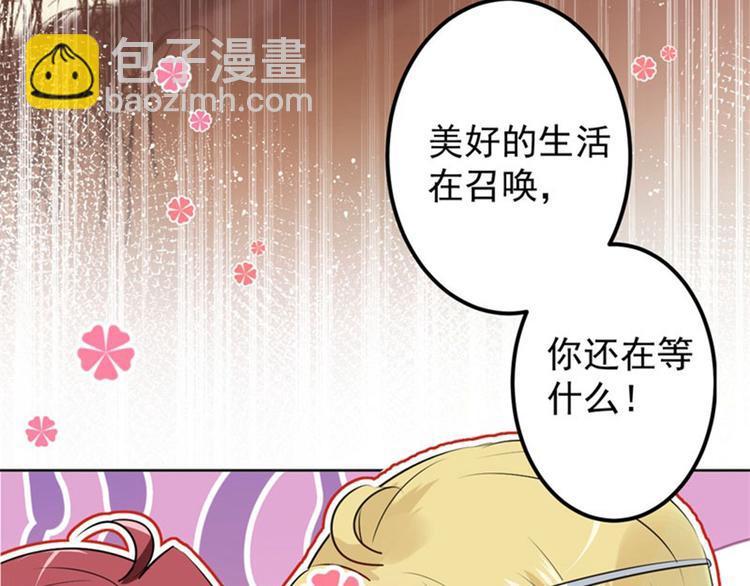 第70话 我死也是王爷的鬼！74