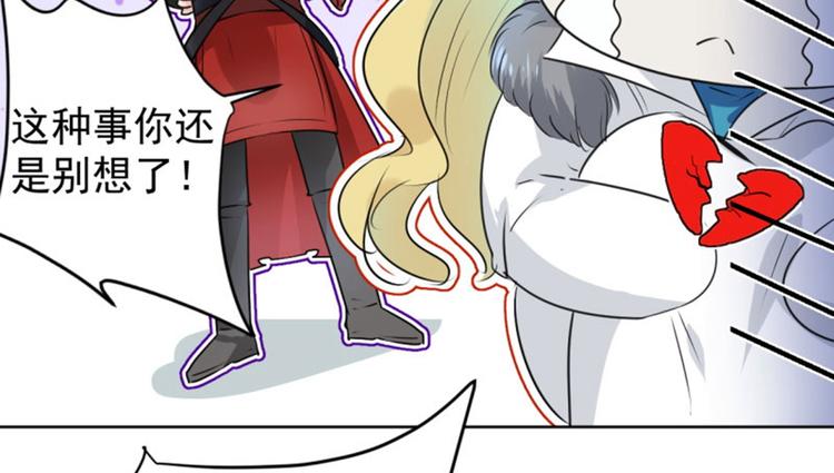 第70话 我死也是王爷的鬼！80