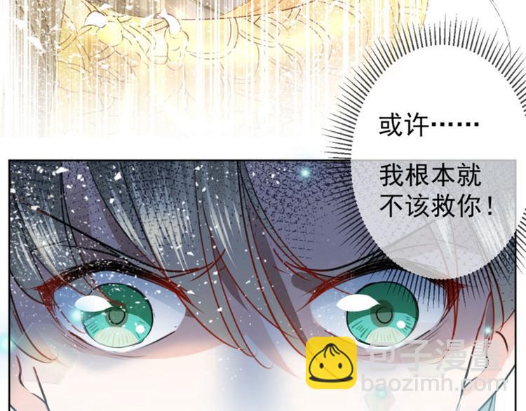 第70话 我死也是王爷的鬼！91