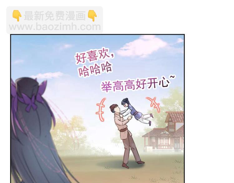 第71话 不要叫我娘子！14