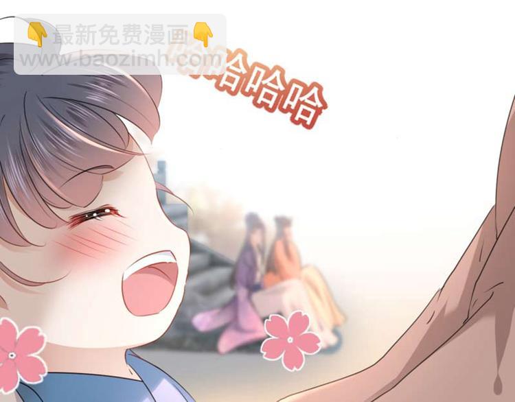 第71话 不要叫我娘子！16