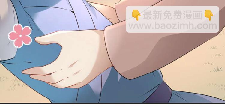 第71话 不要叫我娘子！17