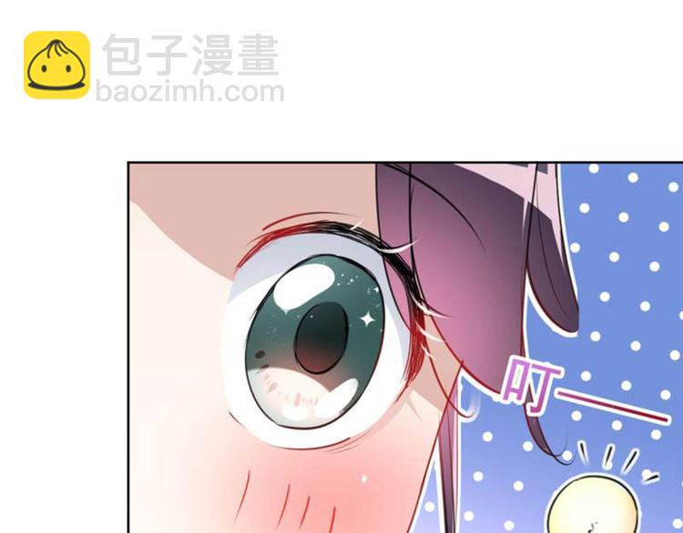 第71话 不要叫我娘子！18