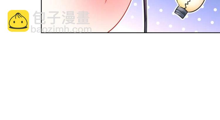 第71话 不要叫我娘子！19
