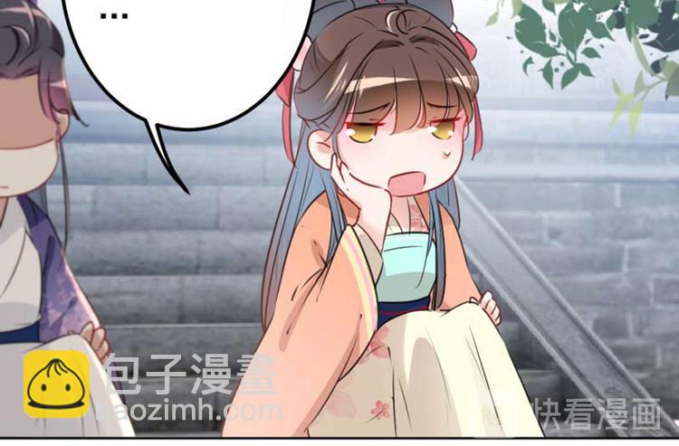第71话 不要叫我娘子！21
