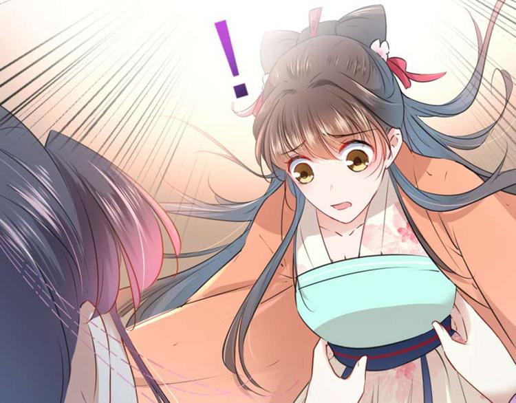 第71话 不要叫我娘子！24