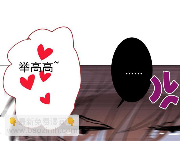 第71话 不要叫我娘子！33