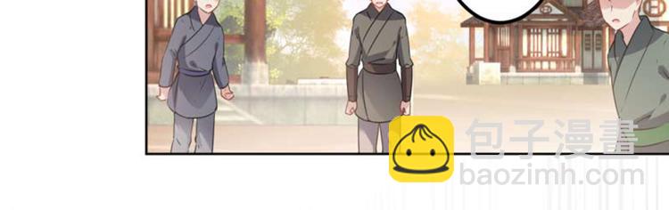第71话 不要叫我娘子！36