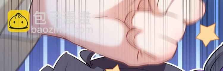 第71话 不要叫我娘子！38
