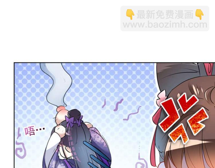 第71话 不要叫我娘子！41
