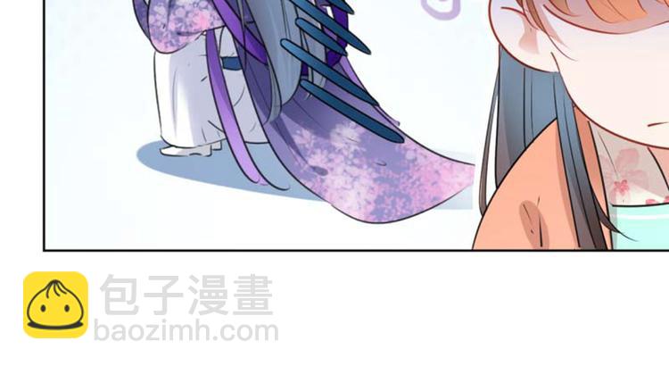 第71话 不要叫我娘子！42