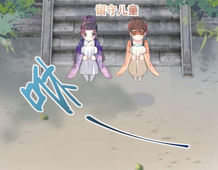 第71话 不要叫我娘子！6
