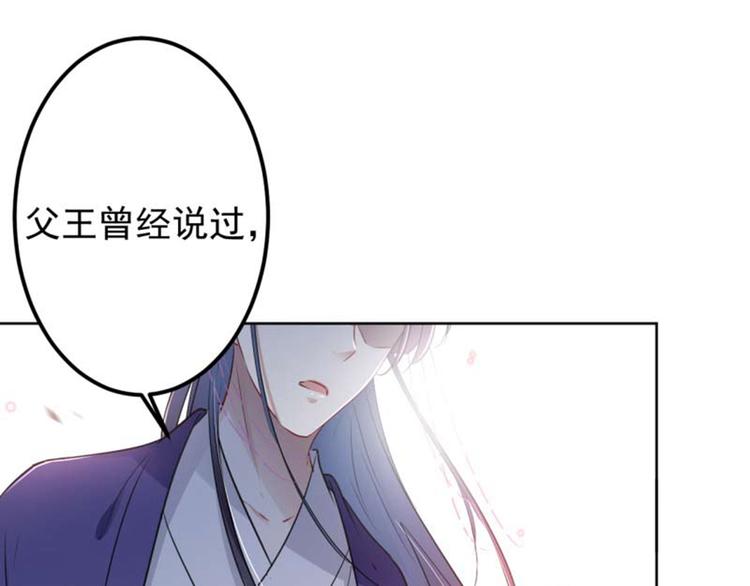 第71话 不要叫我娘子！63