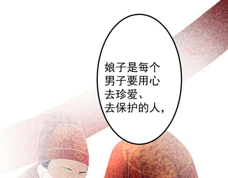 第71话 不要叫我娘子！65
