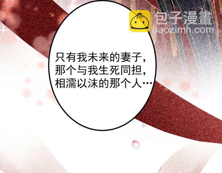 第71话 不要叫我娘子！67