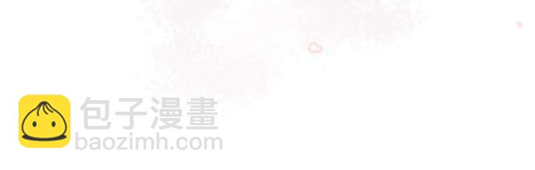 第71话 不要叫我娘子！79