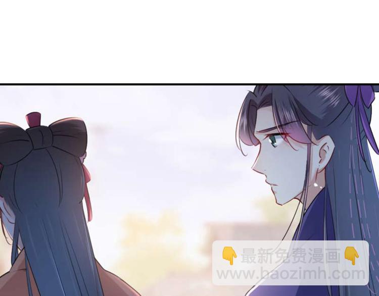 第71话 不要叫我娘子！8