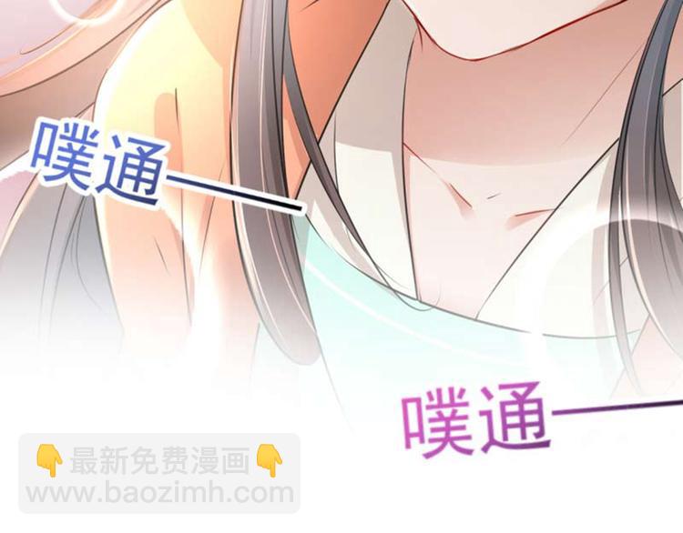 第71话 不要叫我娘子！81