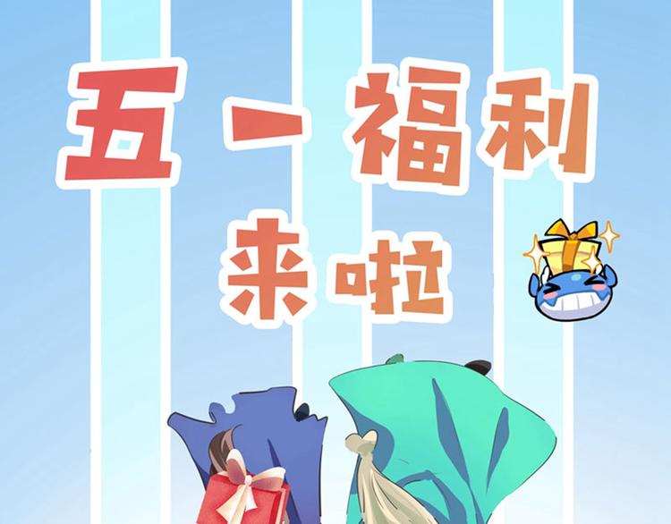 第71话 不要叫我娘子！83