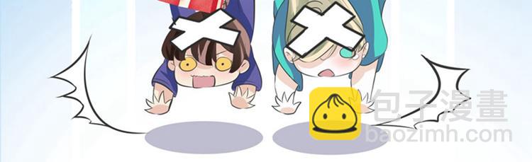 第71话 不要叫我娘子！84