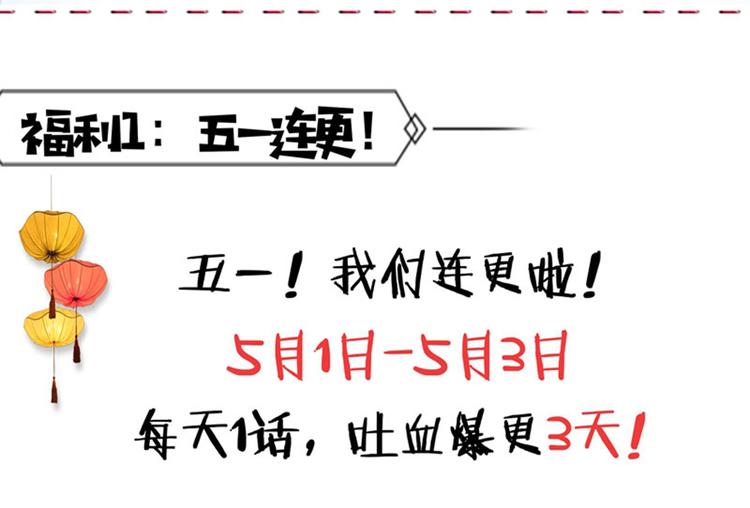 第71话 不要叫我娘子！85