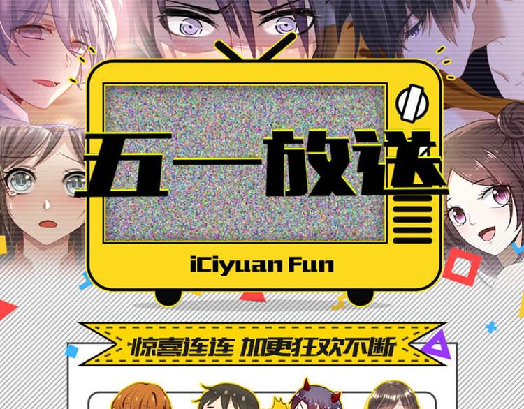 第71话 不要叫我娘子！89