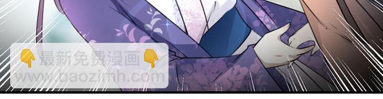 第72话 传说中的药王谷12