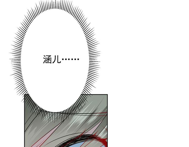 第72话 传说中的药王谷13