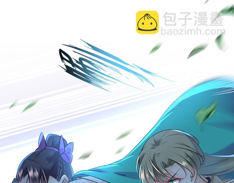 第72话 传说中的药王谷15