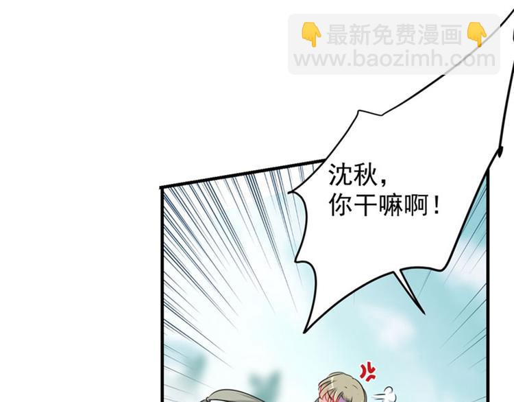 第72话 传说中的药王谷18