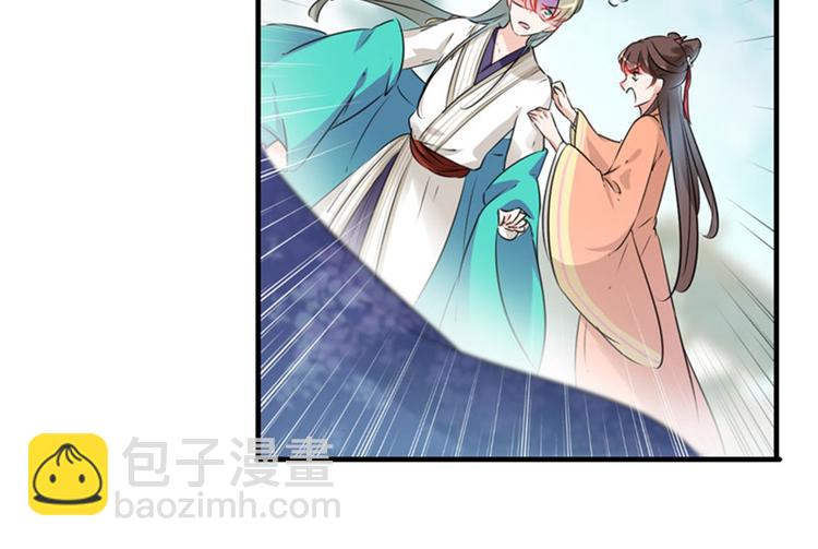 第72话 传说中的药王谷19