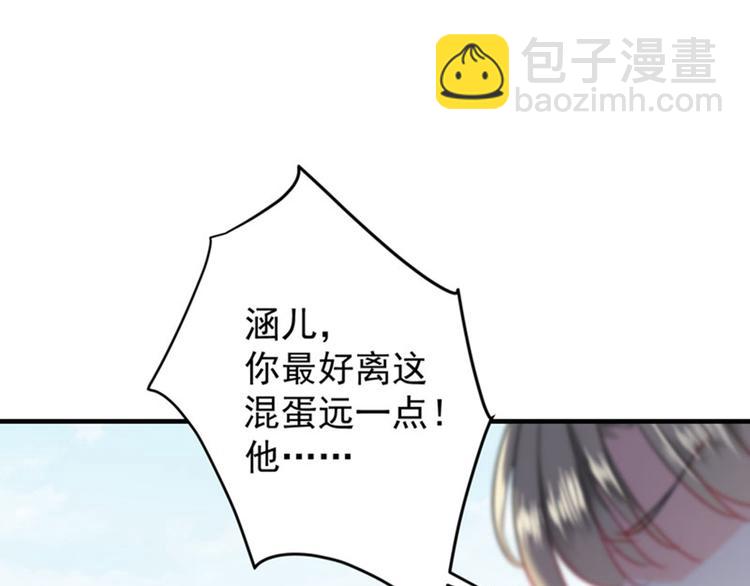 第72话 传说中的药王谷20