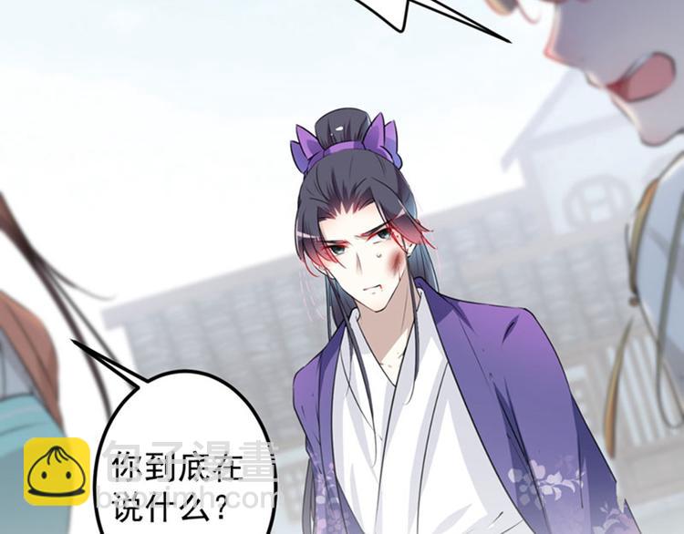 第72话 传说中的药王谷21