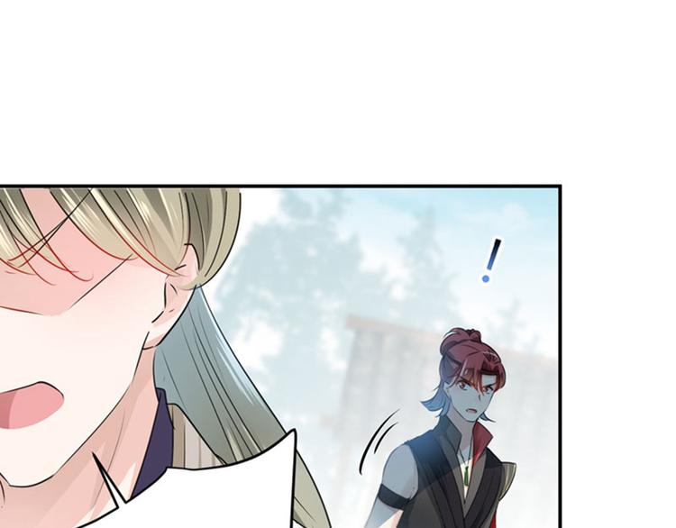 第72话 传说中的药王谷25