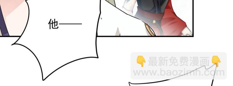 第72话 传说中的药王谷26